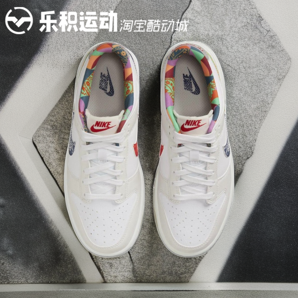 乐积运动 NIKE DUNK LOW 白彩 复古 低帮休闲女款板鞋 FN8913-141 - 图0