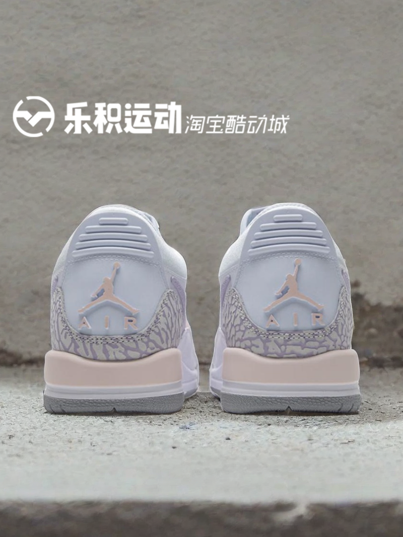 乐积运动 JORDAN LEGACY AJ312 玲娜贝儿情人节篮球鞋 HF0747-151 - 图2