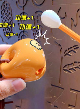 卡通线条小狗佛系小木鱼钥匙扣挂