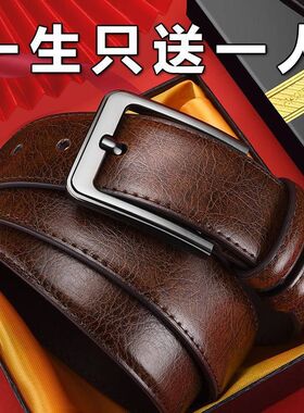 男士针扣皮带韩版时尚休闲腰带男