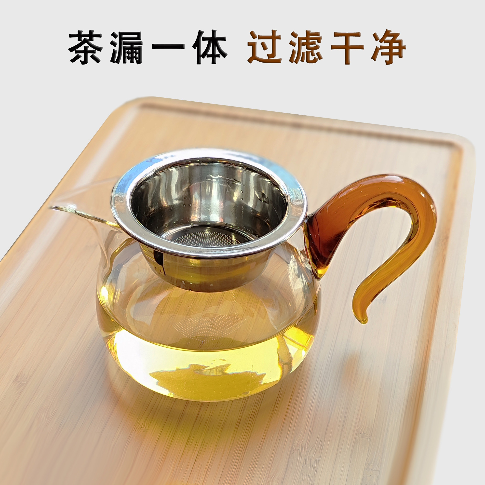 公道杯高硼硅耐热玻璃加厚加粗彩把分茶器均杯大容量茶漏一体公杯,淘宝优惠券,粉丝福利购,淘宝优惠卷