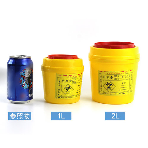 圆型医院利器盒锐器盒旋盖废物医院垃圾桶加厚款黄色盒诊所检查4L - 图1