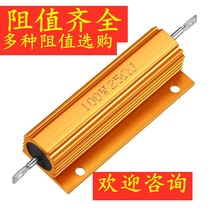 Gold aluminum shell resistance RX24-100W 1R 2R 3R 5R 4R 6R 8R 10R 20R 30R 30R 100 6R 8R 8R 8R