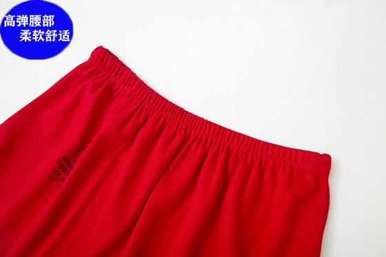 Loose vintage high-waisted fat cotton big red underwear
