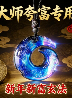 新中式琉璃时来运转变色项链