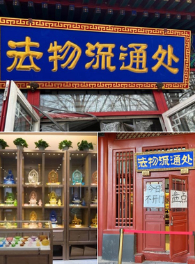 朱砂十二生肖本命佛手串