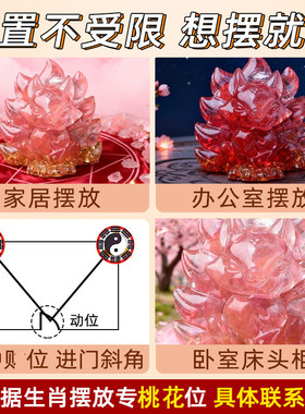 新年招财桃花水晶新中式摆件