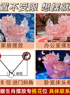 2026开桃花新中式水晶貔貅摆件