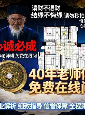 中式黄铜龙凤客厅供奉摆件