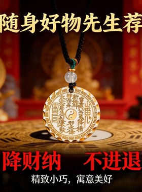 2026黄铜山花钱吊坠财源广进