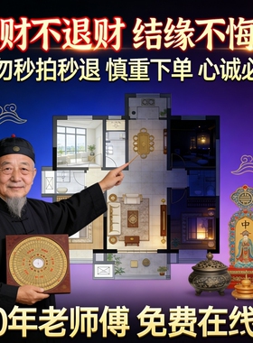 新中式木质精雕兔桌面摆件