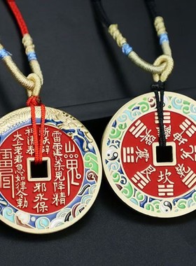 朱砂山鬼花钱吊坠招财进宝