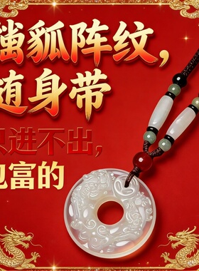 和田玉貔貅吊坠挂件男女通用只进不出包富寓意钥匙扣饰品护身吊坠