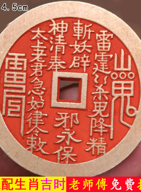 山鬼花钱新中式吊坠项链