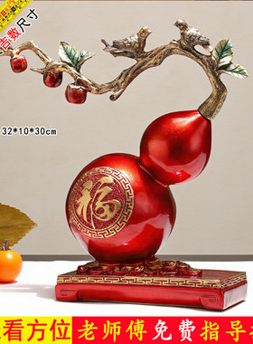 招财葫芦摆件乔迁新居装饰