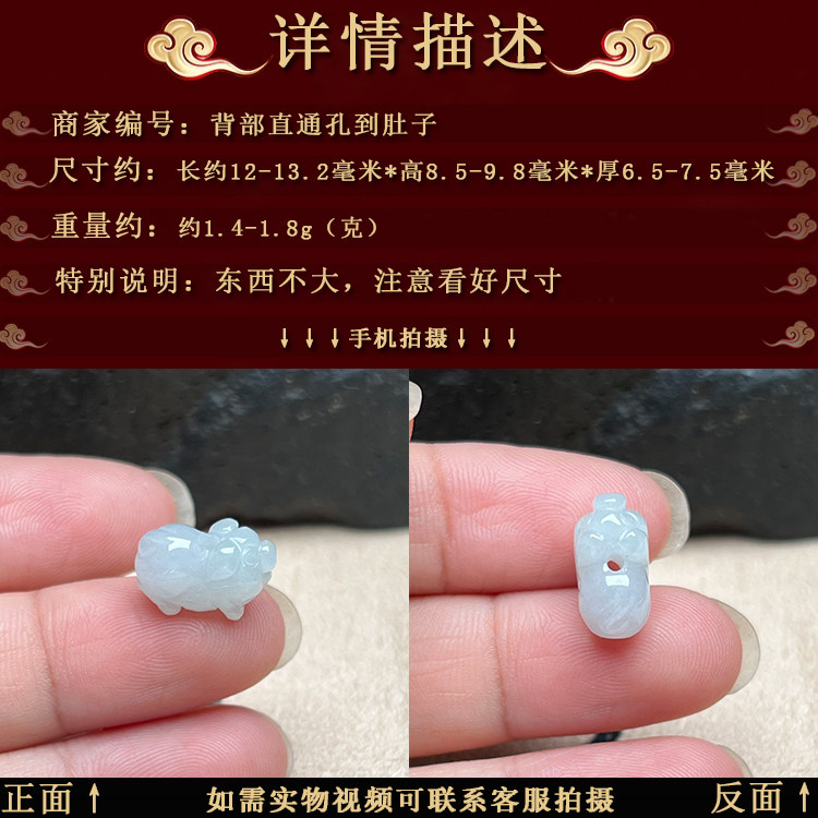 十二生肖小猪玉坠老坑冰糯种玉猪DIY手绳手机链缅甸A货翡翠猪儿童,淘宝优惠券,粉丝福利购,淘宝优惠卷