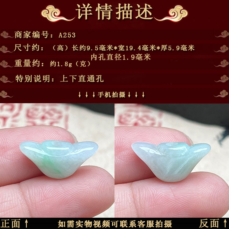 自选翡翠阳绿迷你款小元宝吊坠老坑A货冰糯种四会玉石DIY配饰挂坠,淘宝优惠券,粉丝福利购,淘宝优惠卷
