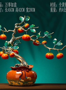 事事柿柿如意铜装饰品摆件高端