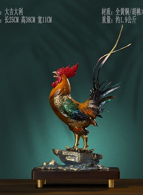 大吉大利乔迁开业礼品办公室全铜