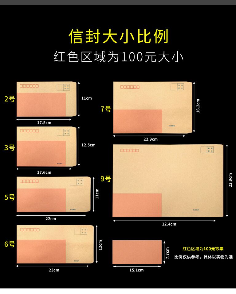 9号7号5号信封A4大号信封牛皮纸黄色文件档案袋资料袋邮局挂号信-图0