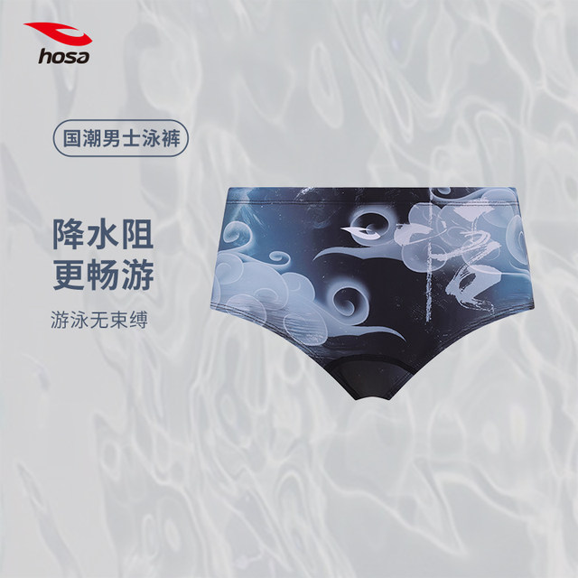 Haosha boys competition Wukong skills briefs