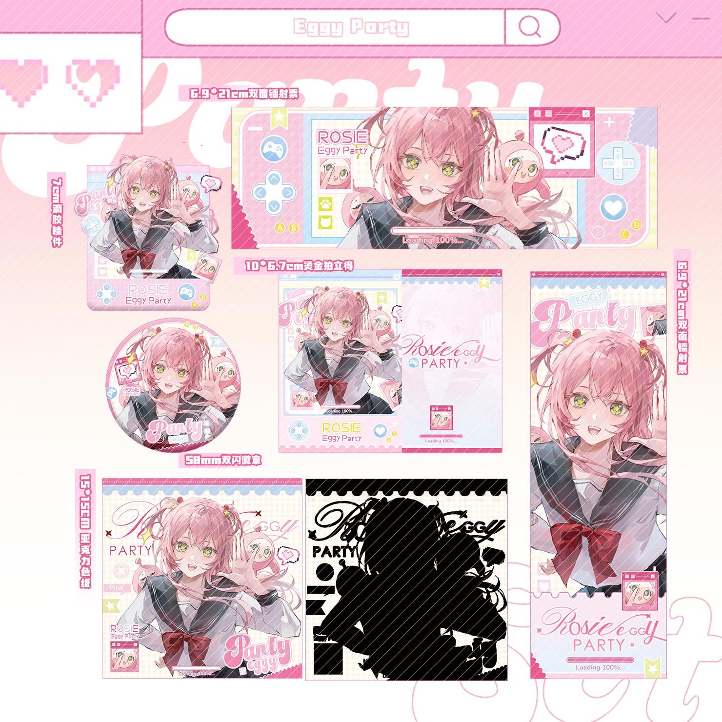 小花的手工铺子蛋仔同人周边徽章挂件拍立得亚克力色纸蛋小粉,淘宝优惠券,粉丝福利购,淘宝优惠卷