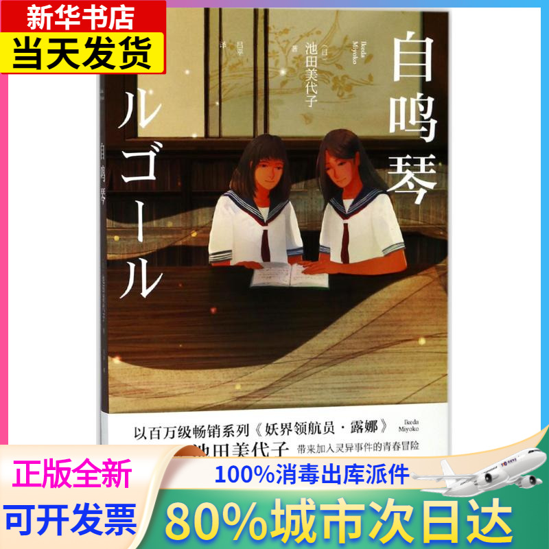 美代子 新人首单立减十元 21年7月 淘宝海外 美代子 新人首单立减十元 21年7月 淘宝海外