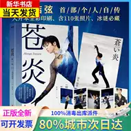 羽生 新人首单立减十元 21年7月 淘宝海外