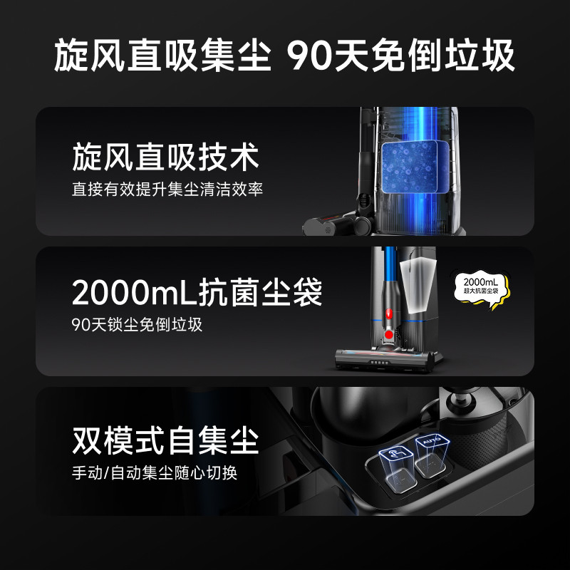 【新品推荐】小狗无线吸尘器自动集尘家用猫毛狗毛吸尘机T15Pro,淘宝优惠券,粉丝福利购,淘宝优惠卷