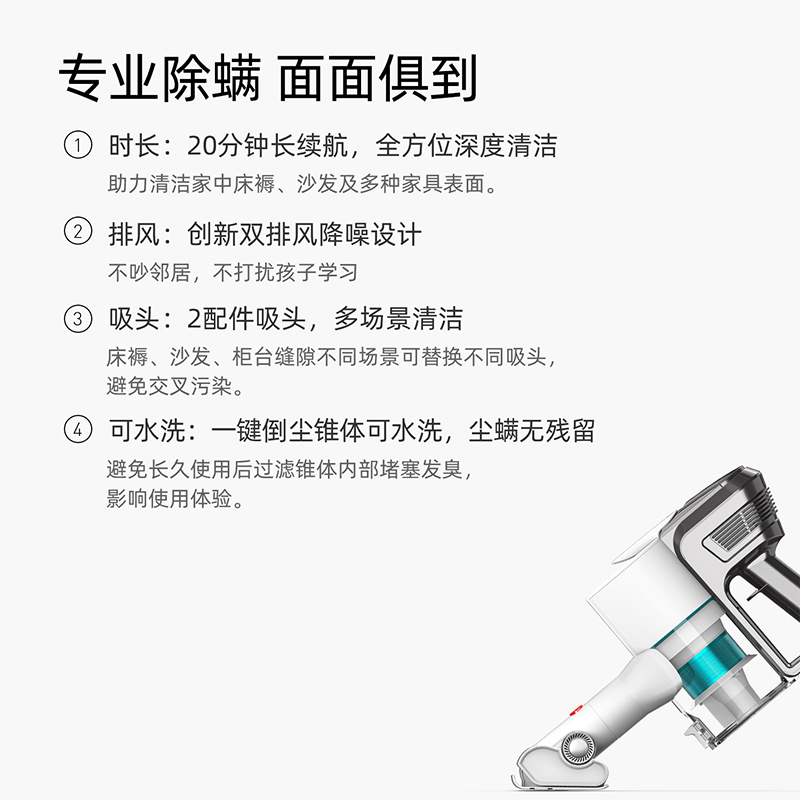 小狗无线除螨仪除螨虫神器家用床上小型除尘机T11 Mattress - 图1