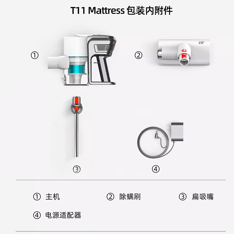 小狗无线除螨仪除螨虫神器家用床上小型除尘机T11 Mattress - 图3