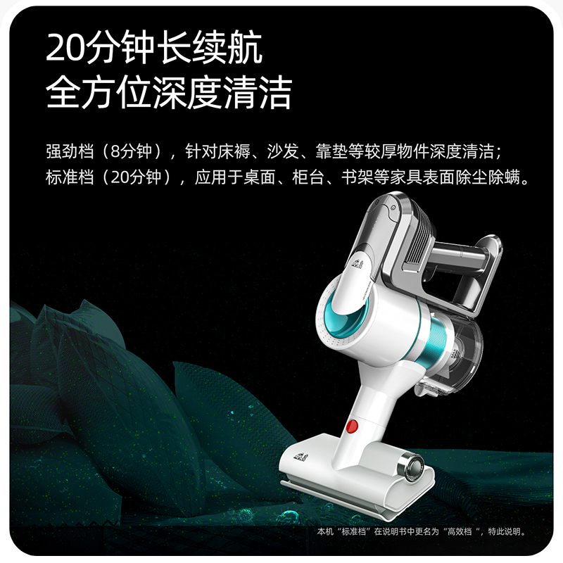 小狗无线除螨仪除螨虫神器家用除尘机T11 Mattress