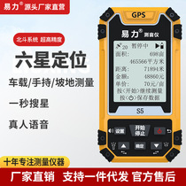 Measuring Acre Gauge GPS High Accuracy Handheld Land Area Measuring Instrument Harvesters Vehicle-to-vehicle Mu Instruments Quantum of Land