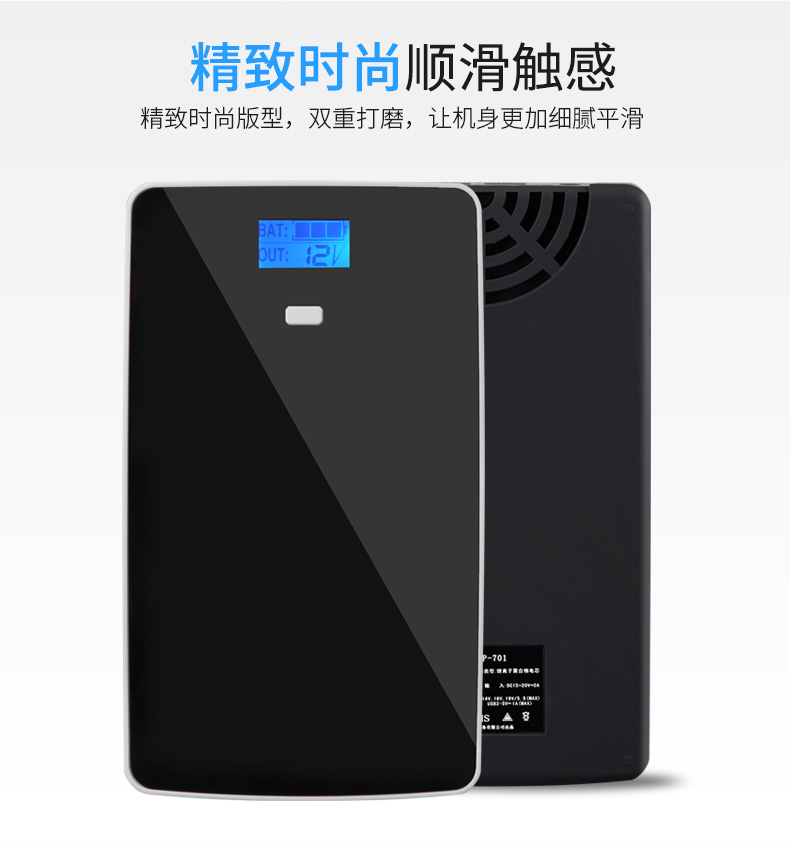 品晟 户外220V大功率笔记本充电宝移动电源12V20V快充户外电源 适 - 图1