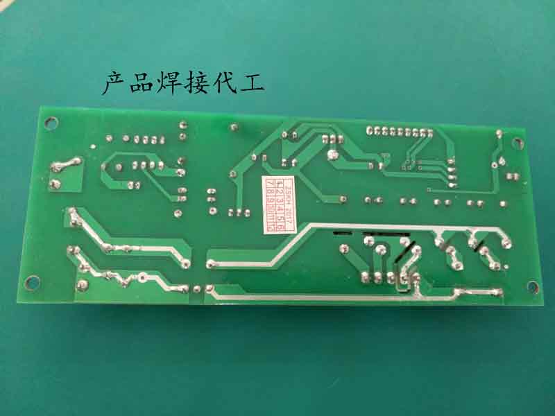 SMT贴片加工电路板抄板克隆PCB板生产电路板线路板定制复制