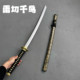 Wooden tachi Japanese knife wooden knife cos animation game film and television props decoration Tokugawa Ieyasu Takeda Shingen