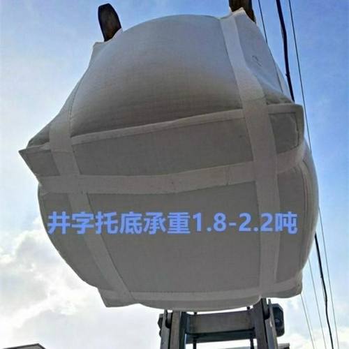 小型吨袋铁铸钢球包吨袋加厚批发集装袋1吨2吨预压吨包袋大吨包袋 - 图3