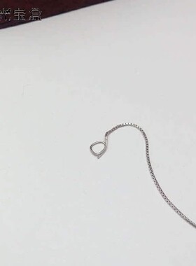 s925纯银镀白金黄金 盒子穿心链 穿心锁骨链 0.7mm粗锁骨链