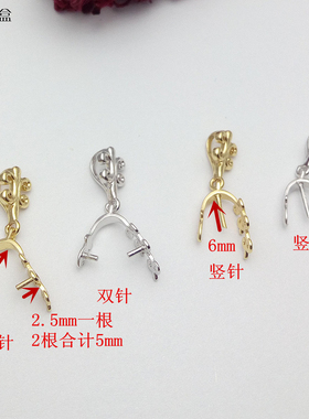 s925镀黄金造型随形夹扣吊坠空托