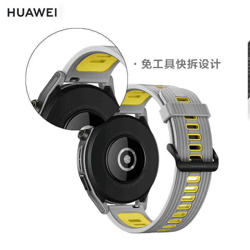 HUAWEI/华为原装WATCH GT Runner表带正品GT2/GT3/WATCH3/PRO通用液态硅胶超轻运动防水表带替换带表链 - 图2