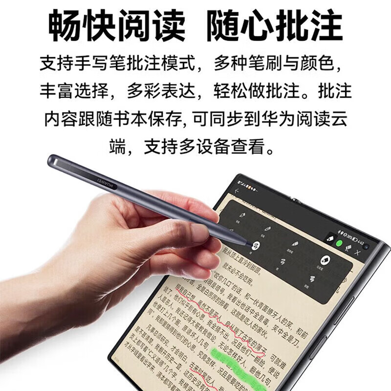HUAWEI/华为原装M-Pen2S手写笔电容笔平板电脑触控笔绘画适用Mate60/50/40/30RS保时捷X2s/X3/X5/Matepad Pro-图0