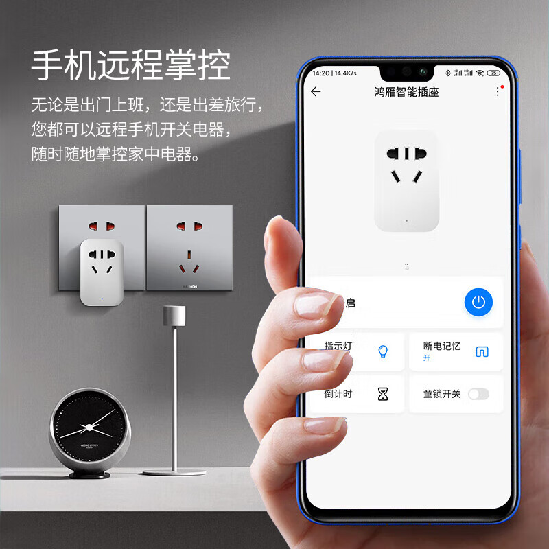 鸿雁智能插座wifi空调伴侣热水器定时开关电源支持HUAWEI HiLink - 图1