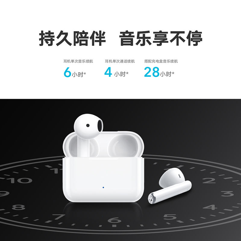 荣耀亲选Earbuds X2蓝牙耳机半入耳式无线超长续航官方旗舰正品 - 图1