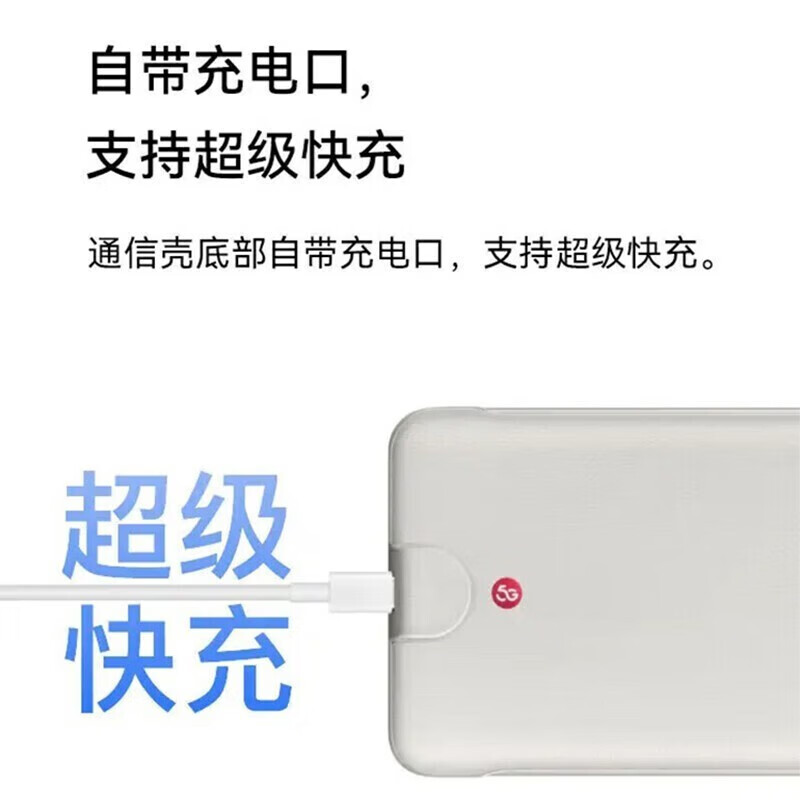 5G通信手机通讯壳适用华为mate50E/Pro/RS保时捷设计P50pro支持联通电信运营商双模5G超级快充