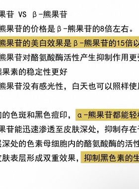 朗真熊果苷乳霜西京医院熊果甘保湿提亮肤色无激素乳膏面霜50g