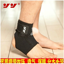 Pressurised sport Ankle Bandage Basketball Football Warm Sprained Ligament Protection Men And Women Summer Thin covered ankles