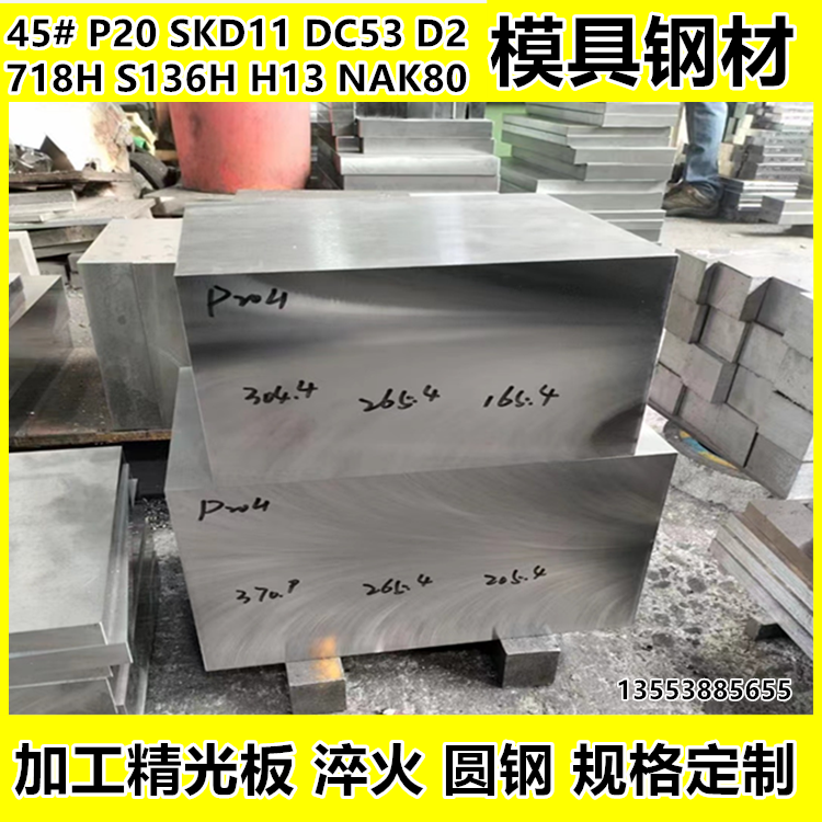 s45c钢板-新人首单立减十元-2022年6月|淘宝海外