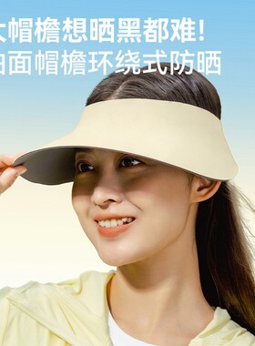 新品HeyBetter女士防晒帽大帽檐超轻可机洗成人遮阳太阳空顶帽子
