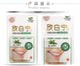 Qian Ning San Xin Bai Ning oral coating xuan mesh white lines tongue coating xuaNn map cracked tongue herbal formula