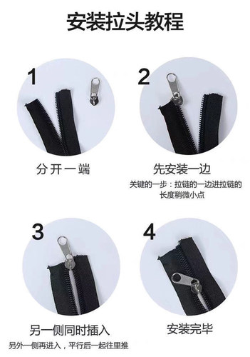 被罩被套被子拉链拉锁3号5号尼龙拉头加厚专用金属合金配件耐用 - 图3